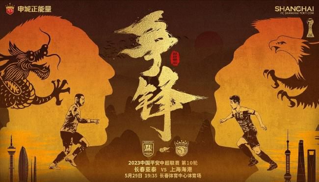 据统计，罗马本赛季意甲在最后15分钟已经打进13粒进球，此数据比其他球队至少多5球。